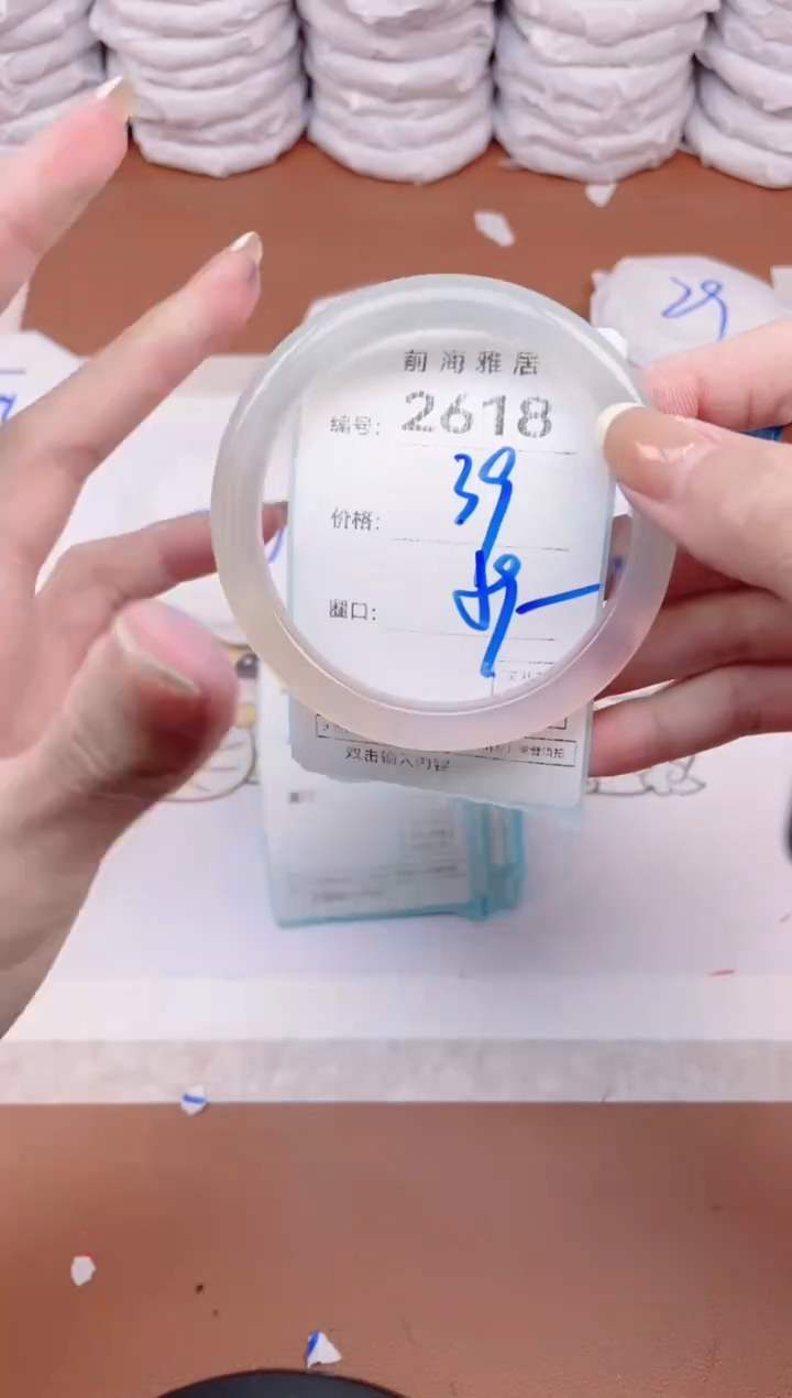 【闪购商品】玛瑙/玉髓手镯未镶嵌2618