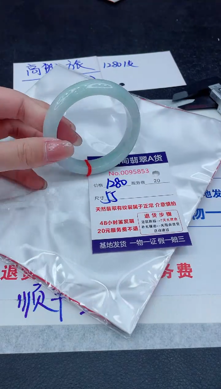 【闪购商品】翡翠手镯未镶嵌888888888888