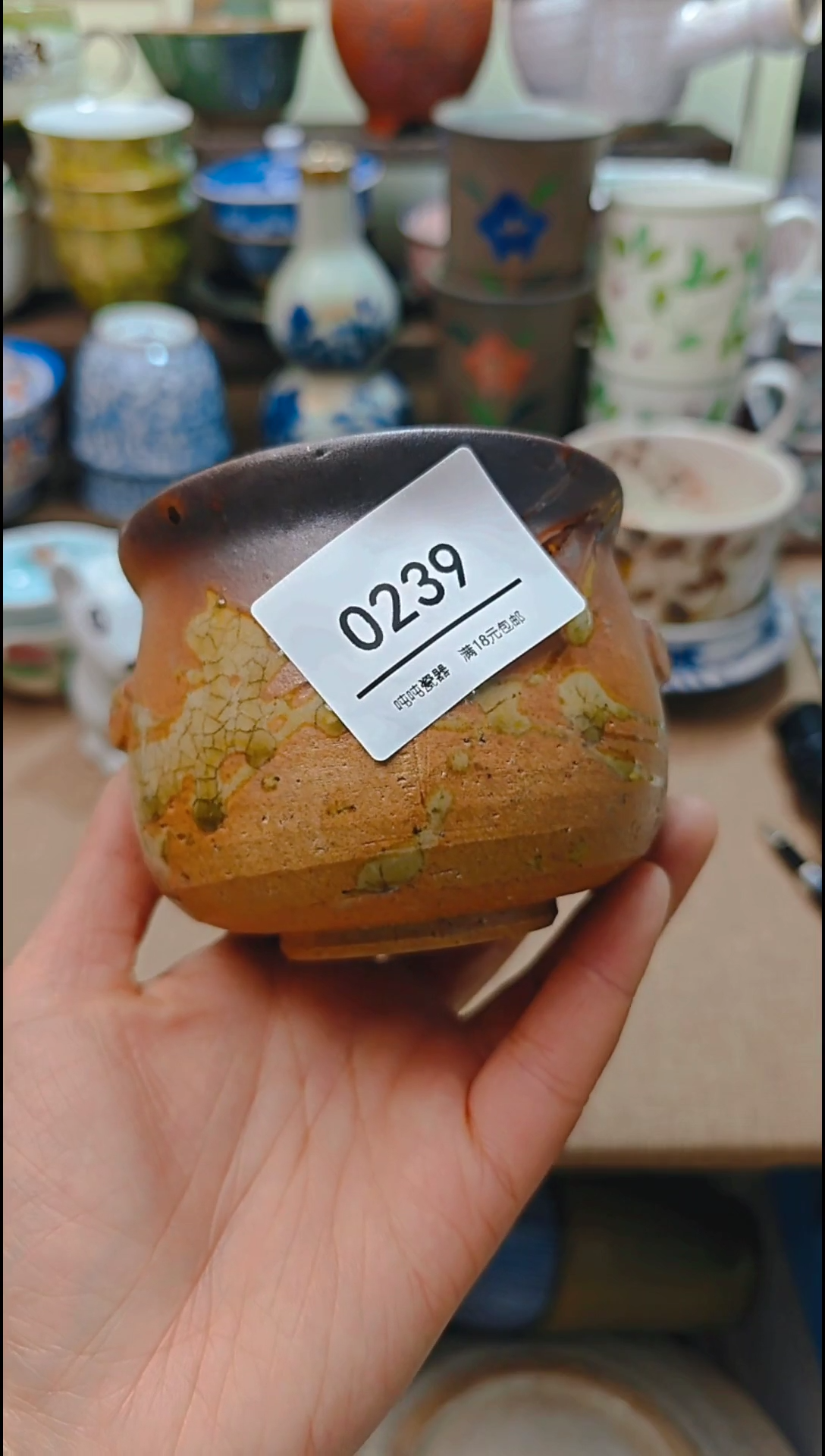 【闪购商品】瓷片默认微瑕，完美慎拍239