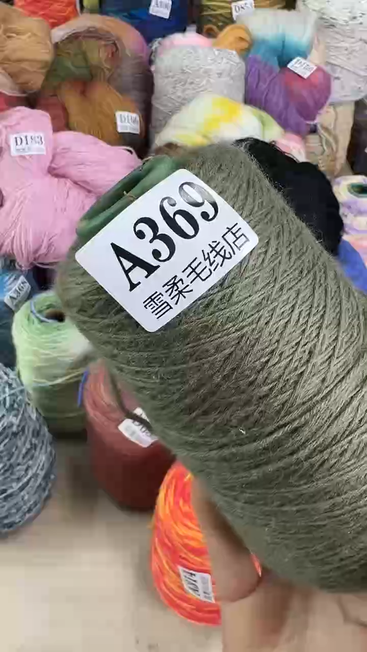 羊毛纯羊毛军绿色0.5斤A369