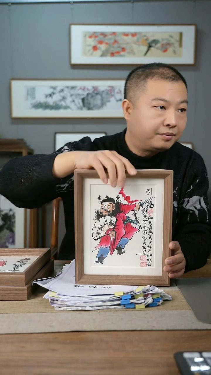 【闪购商品】书法协会会员老师带框作品-