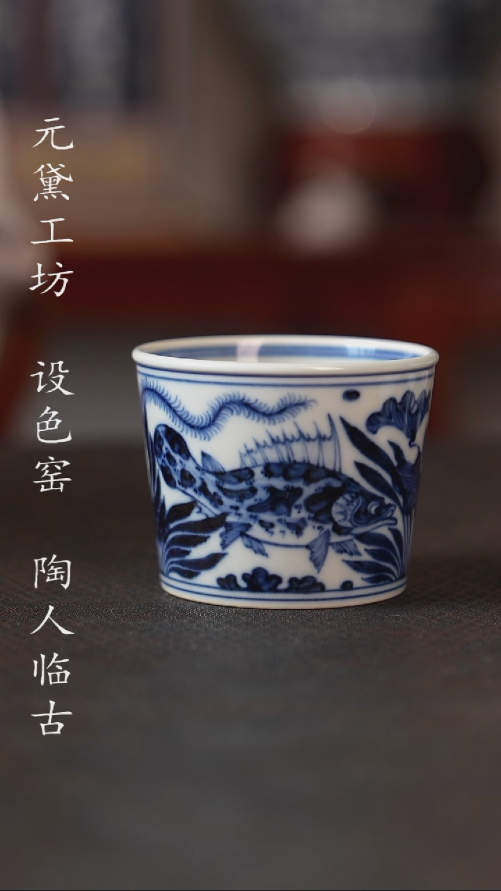 【闪购商品】元黛工坊 新鱼藻冰桶