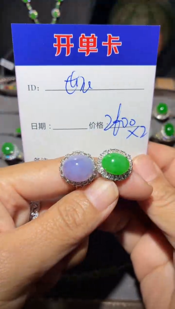 银S925镶嵌戒指翡翠江**玉0433236289