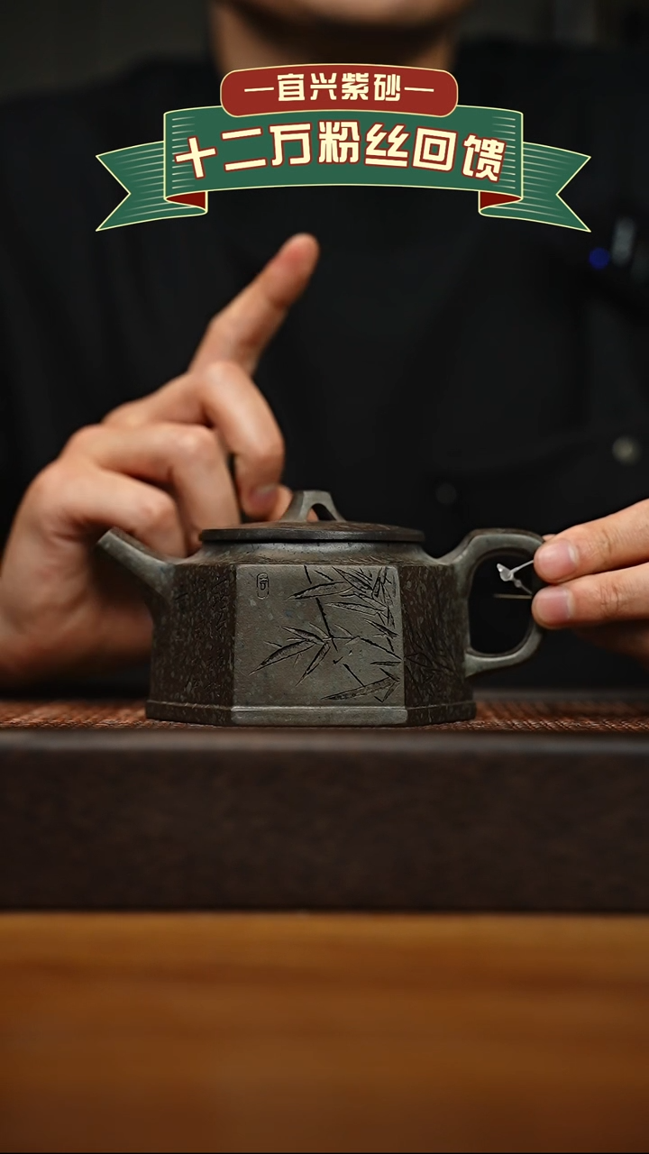 茶壶紫砂宜兴原矿 半手工 紫砂壶容量260cc