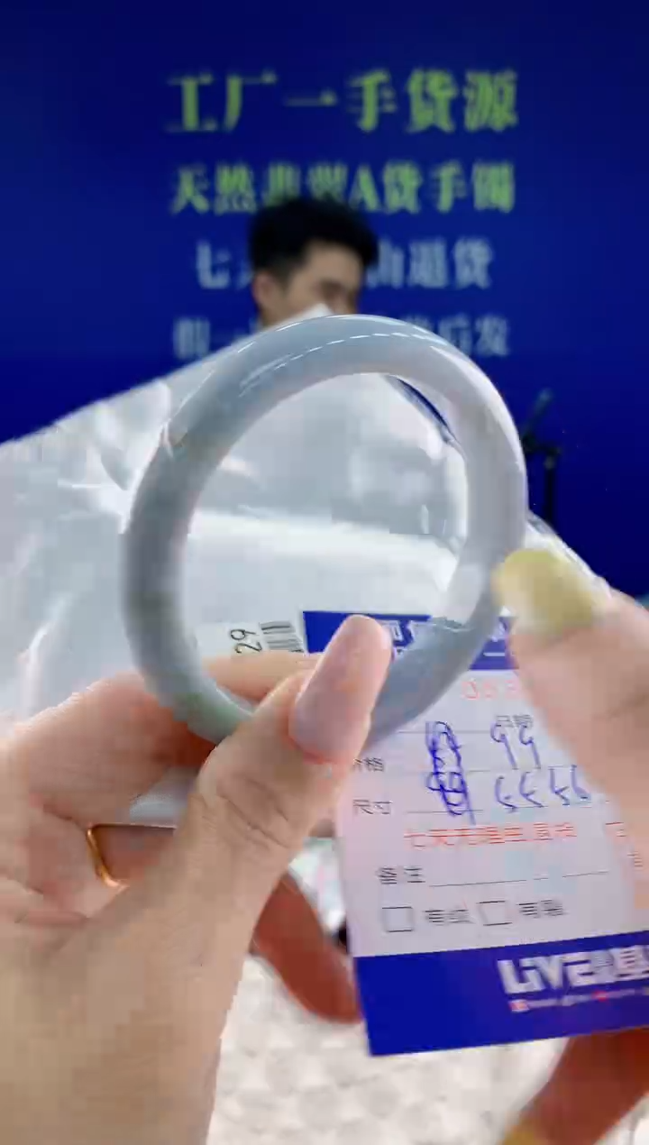 翡翠手镯未镶嵌20天然翡翠A货