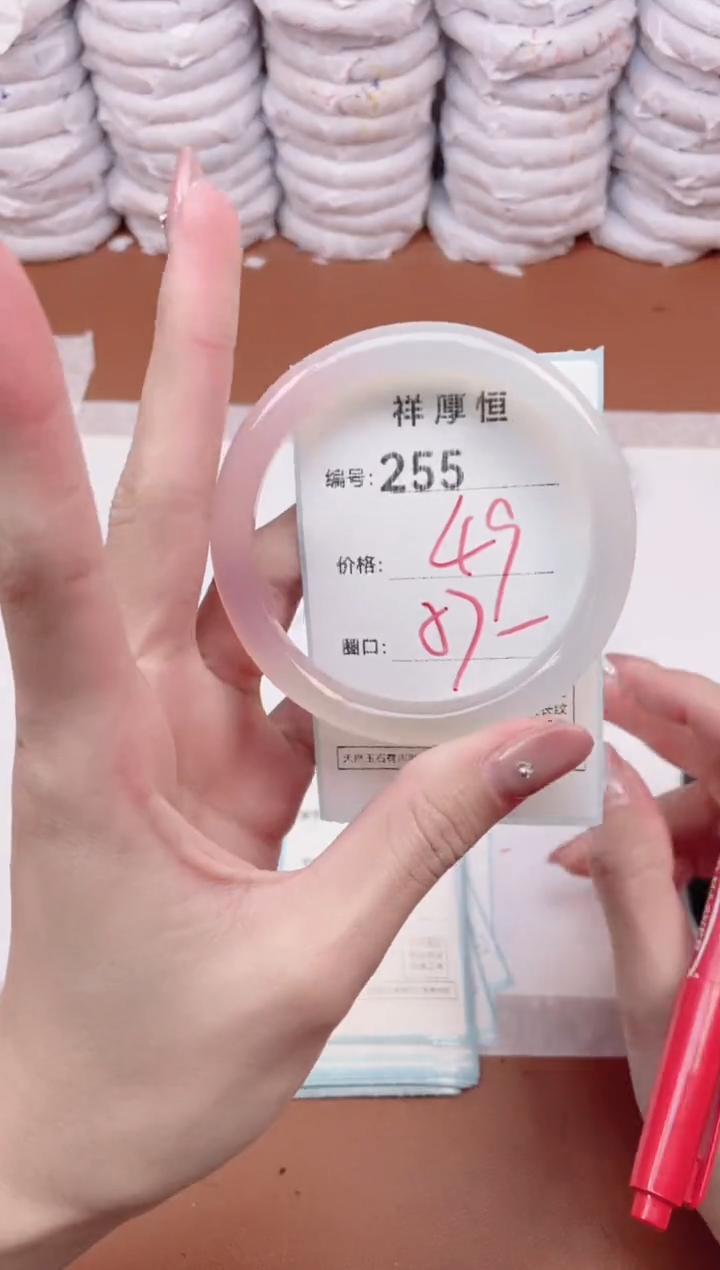 【闪购商品】玛瑙/玉髓手镯未镶嵌255