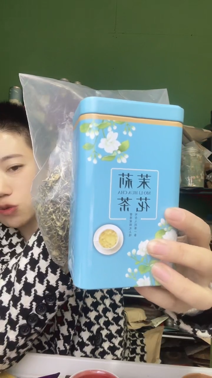 彩选单品茉莉花茶玉芽100g