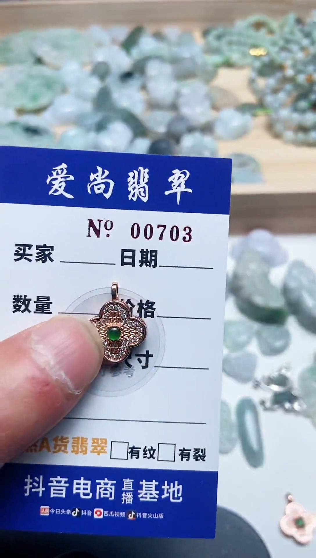 【闪购商品】翡翠吊坠(赠链)未镶嵌多样性拍一发一000