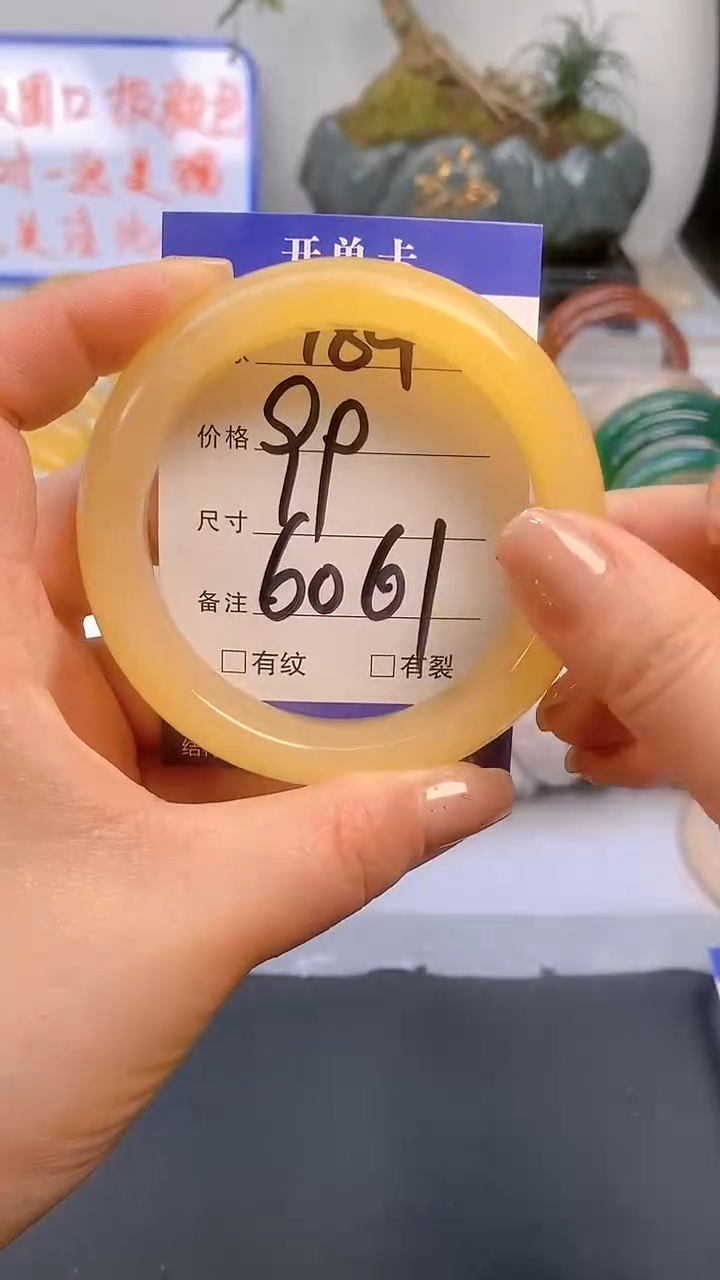 【闪购商品】石英质玉手镯未镶嵌184-60/61多样性发货看清圈口下单