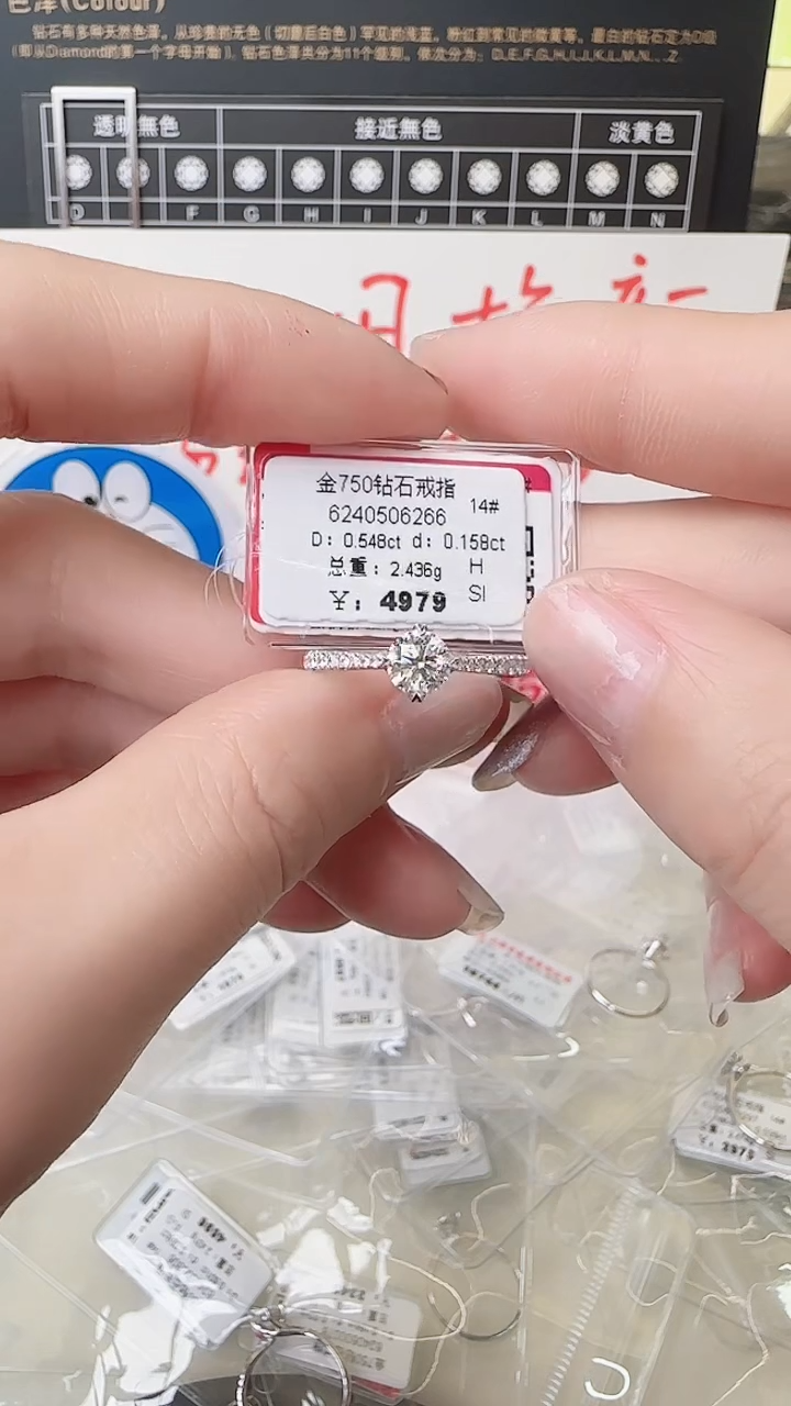 【闪购商品】钻石戒指/指环18K金镶嵌戒指