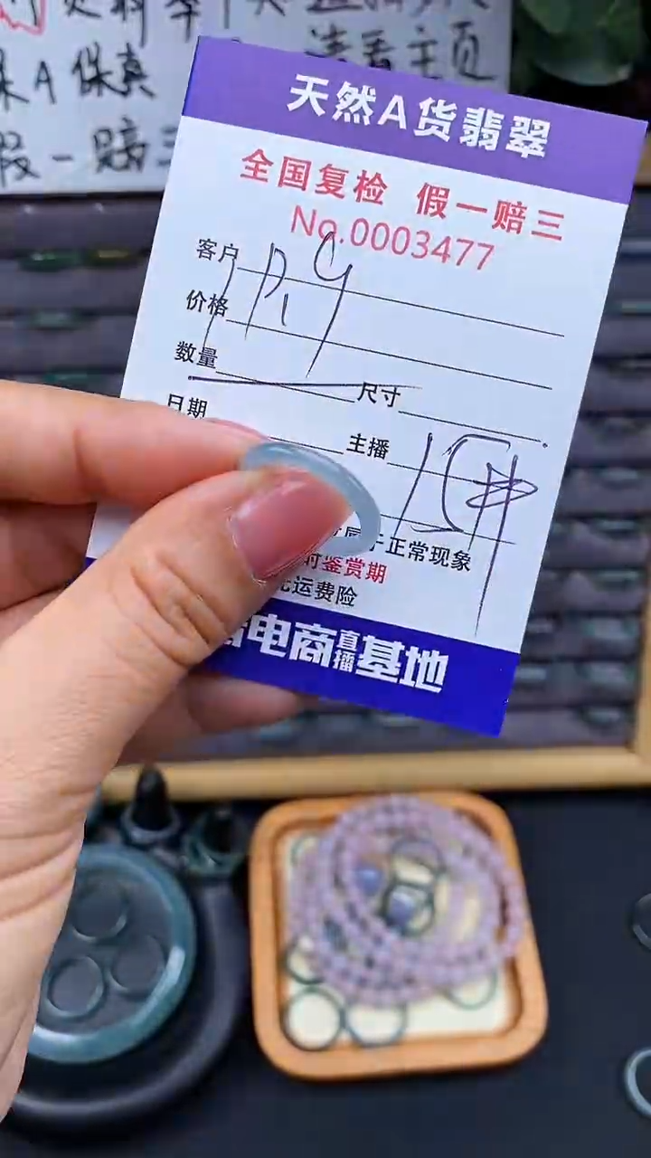 【闪购商品】翡翠戒指未镶嵌477翡翠戒圈