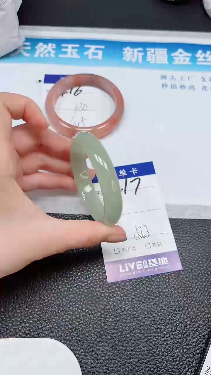 【闪购商品】石英质玉未镶嵌手镯417