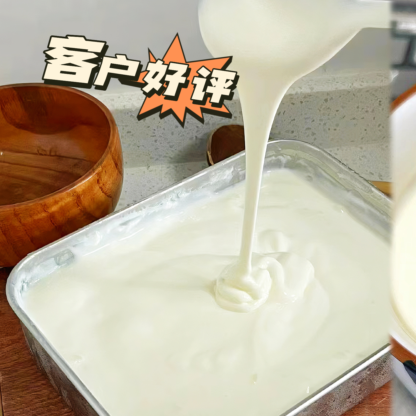 无蔗糖无添加娟姗奶制品福利产品