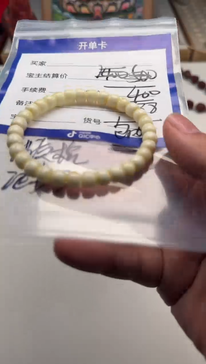 未镶嵌蜜蜡裸石手串手串多样性发货
