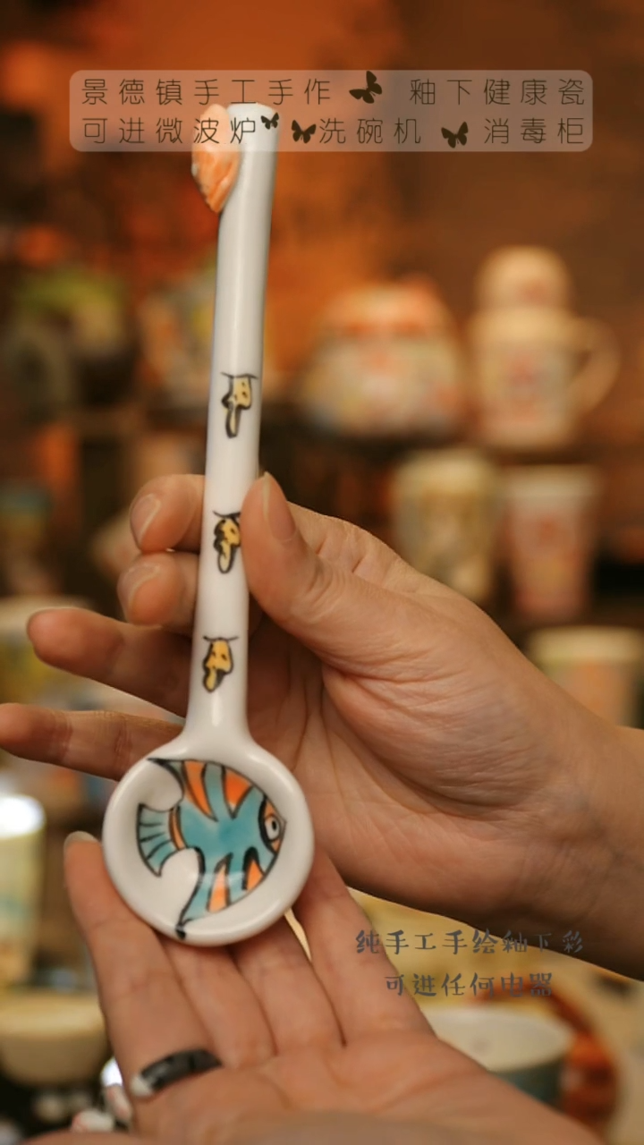 【闪购商品】杯陶瓷景德镇高温釉下彩&W1189-7