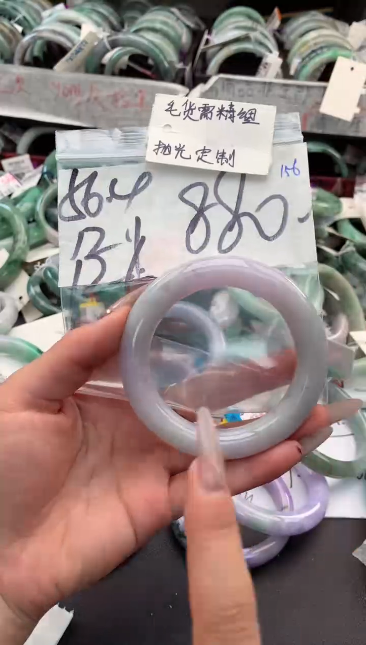 【闪购商品】定制翡翠未镶嵌毛货需精细抛光+多人