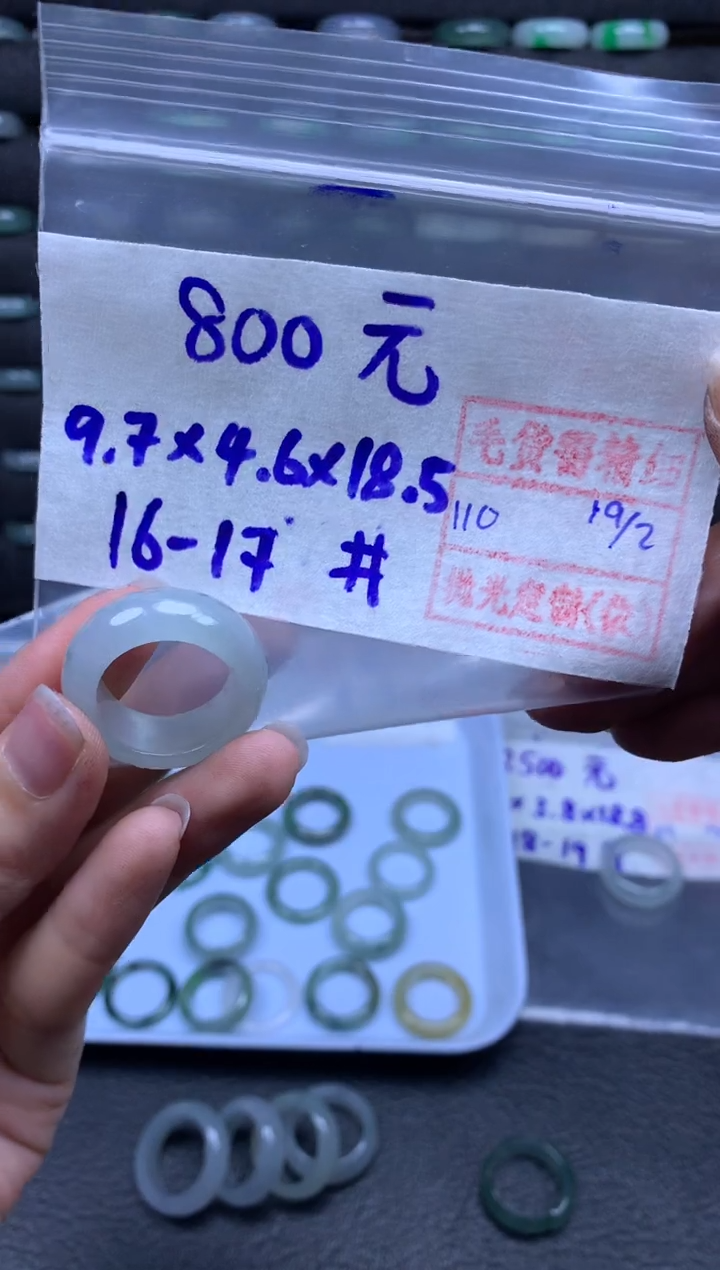 【闪购商品】定制翡翠未镶嵌翡翠戒圈800元毛货需精细抛光拍一发一