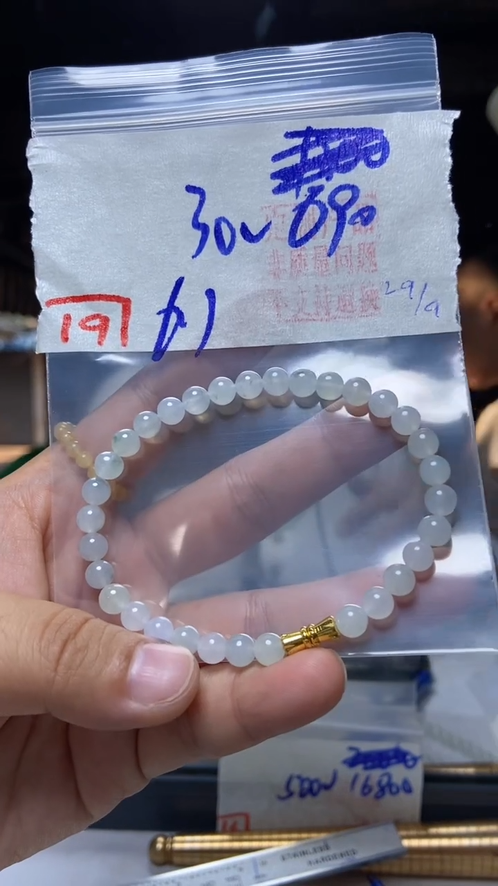 未镶嵌珠串定制翡翠天然A货缅甸翡翠 