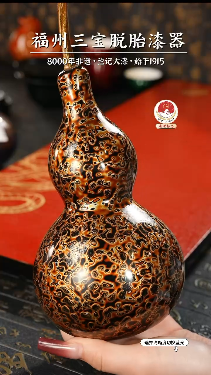 【闪购商品】大漆漆器 黑金中葫芦