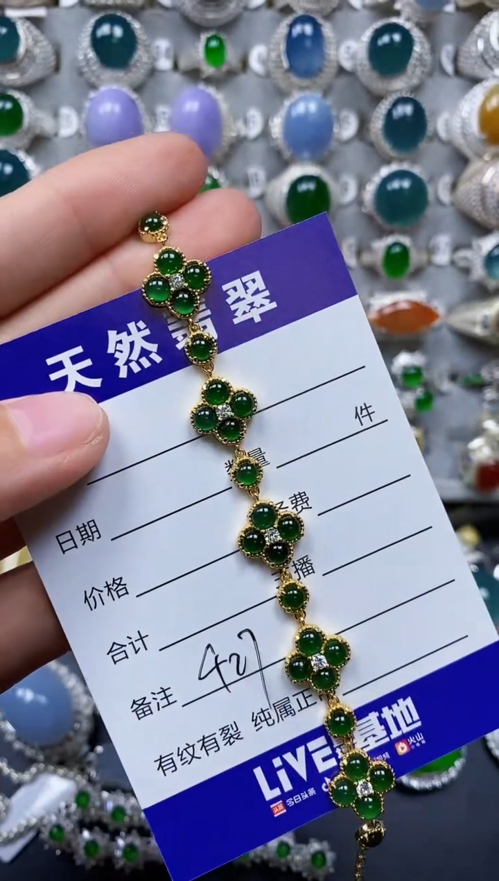 【闪购商品】翡翠手链银S925镶嵌0427