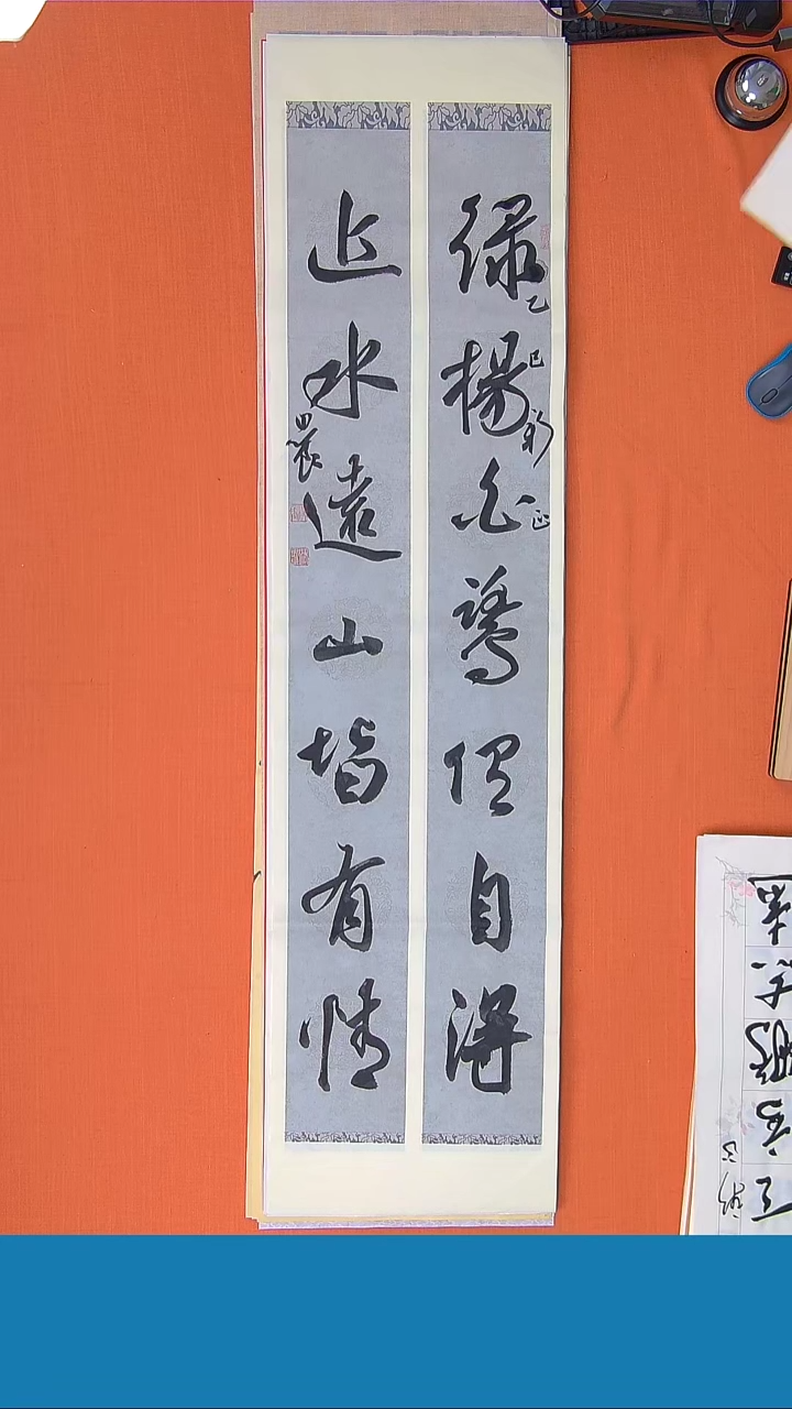 【闪购商品】书法书法路思良老师纯手写精品138*34