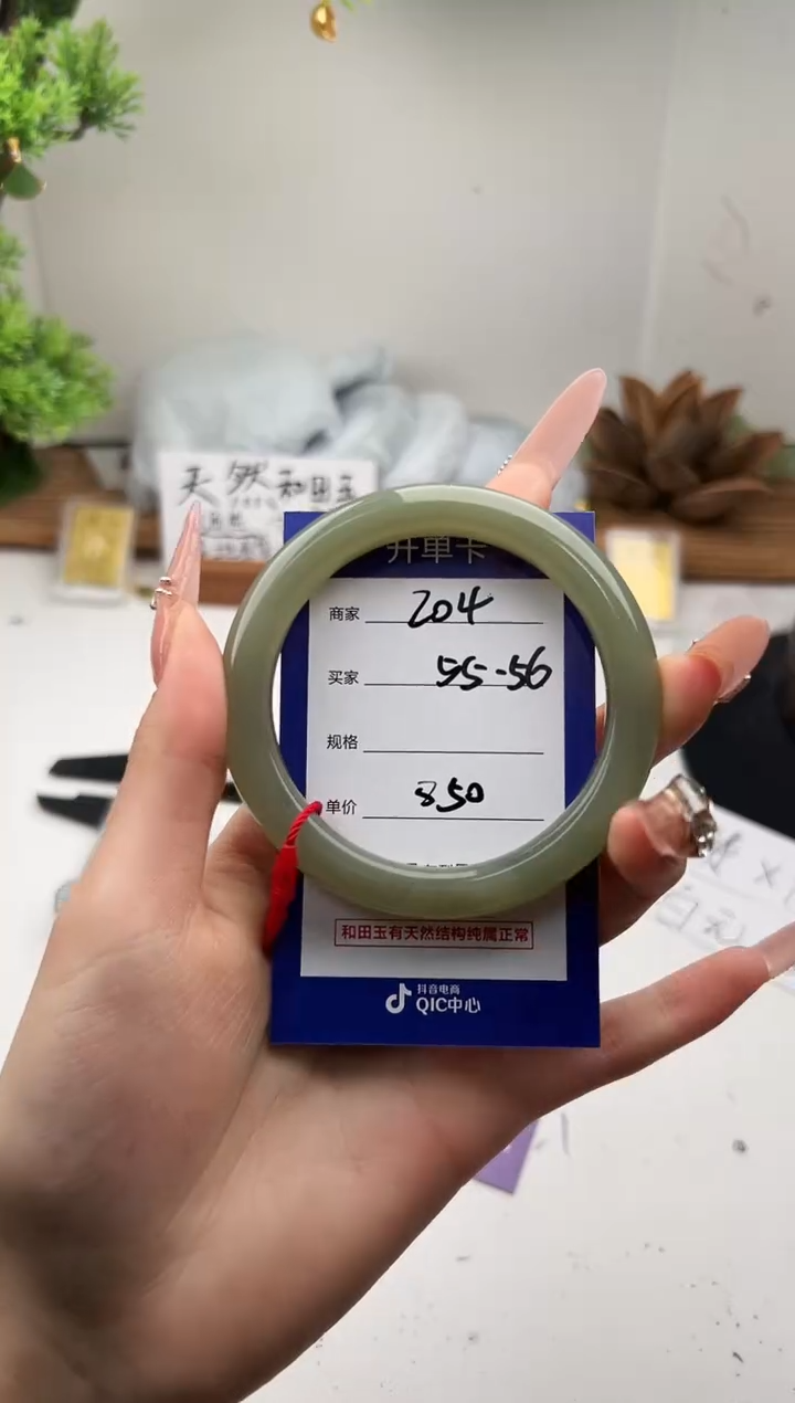 未镶嵌手镯和田玉微色差Z04