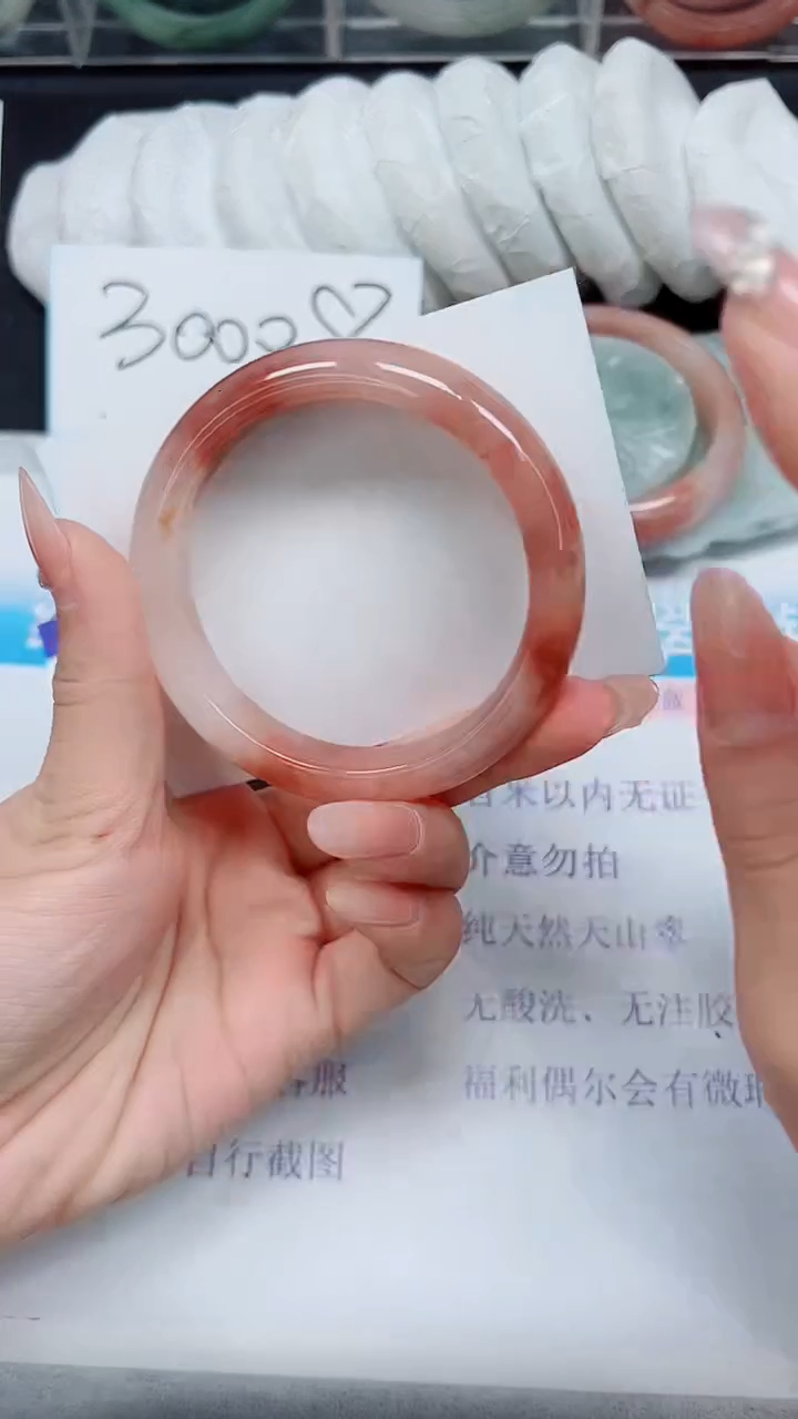【闪购商品】石英质玉手镯未镶嵌A16-58/59