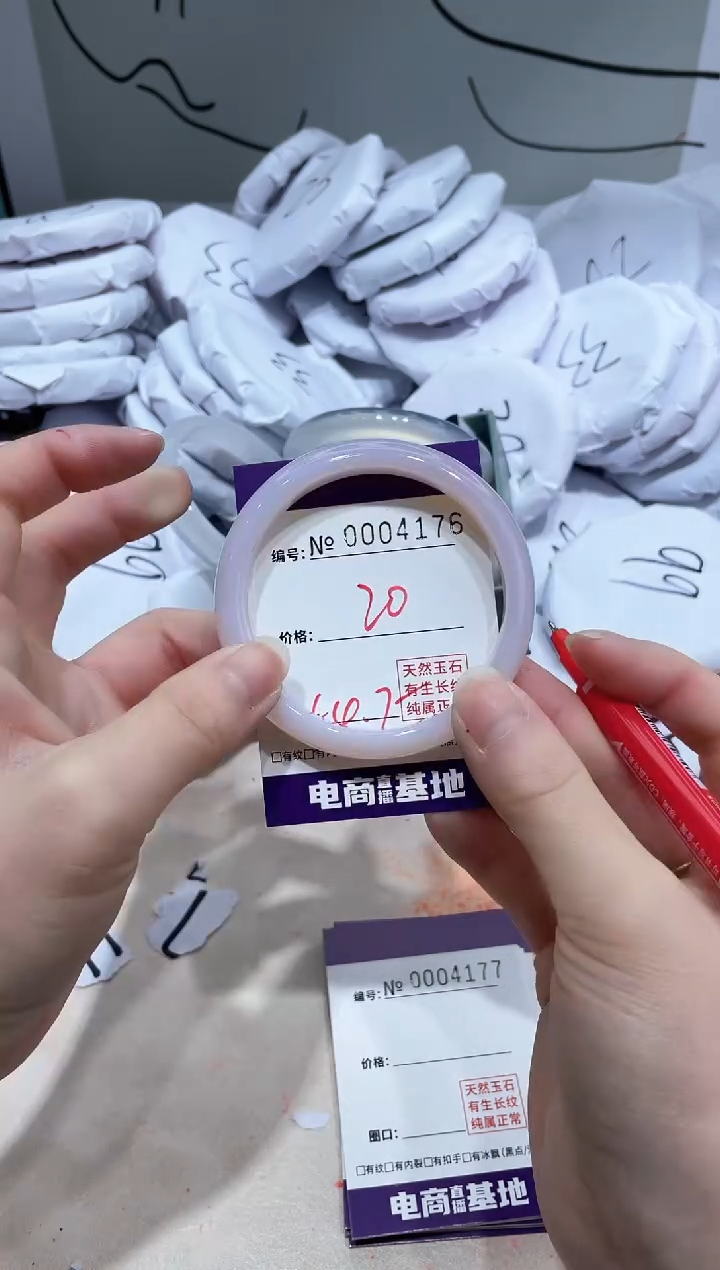 【闪购商品】玛瑙/玉髓手镯未镶嵌4176