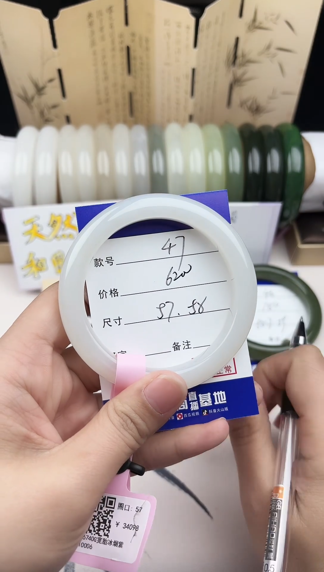 【闪购商品】和田玉手镯未镶嵌47