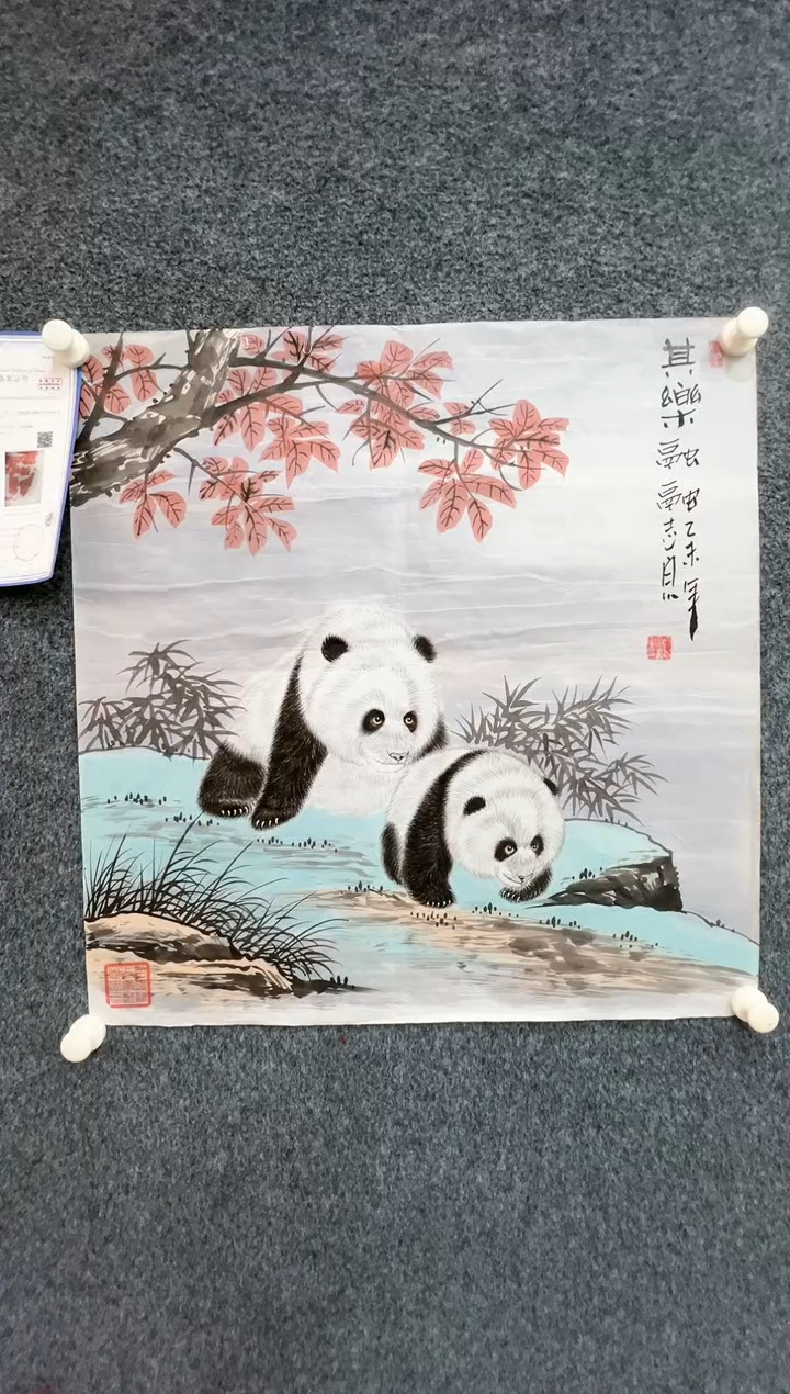 【闪购商品】国画1.31-臻选-郑志宗-斗方-34