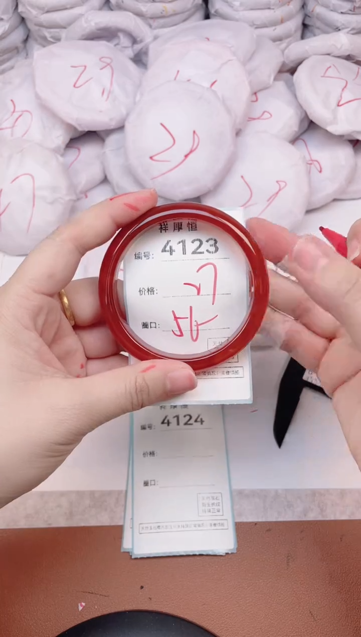 【闪购商品】玛瑙/玉髓手镯未镶嵌4123