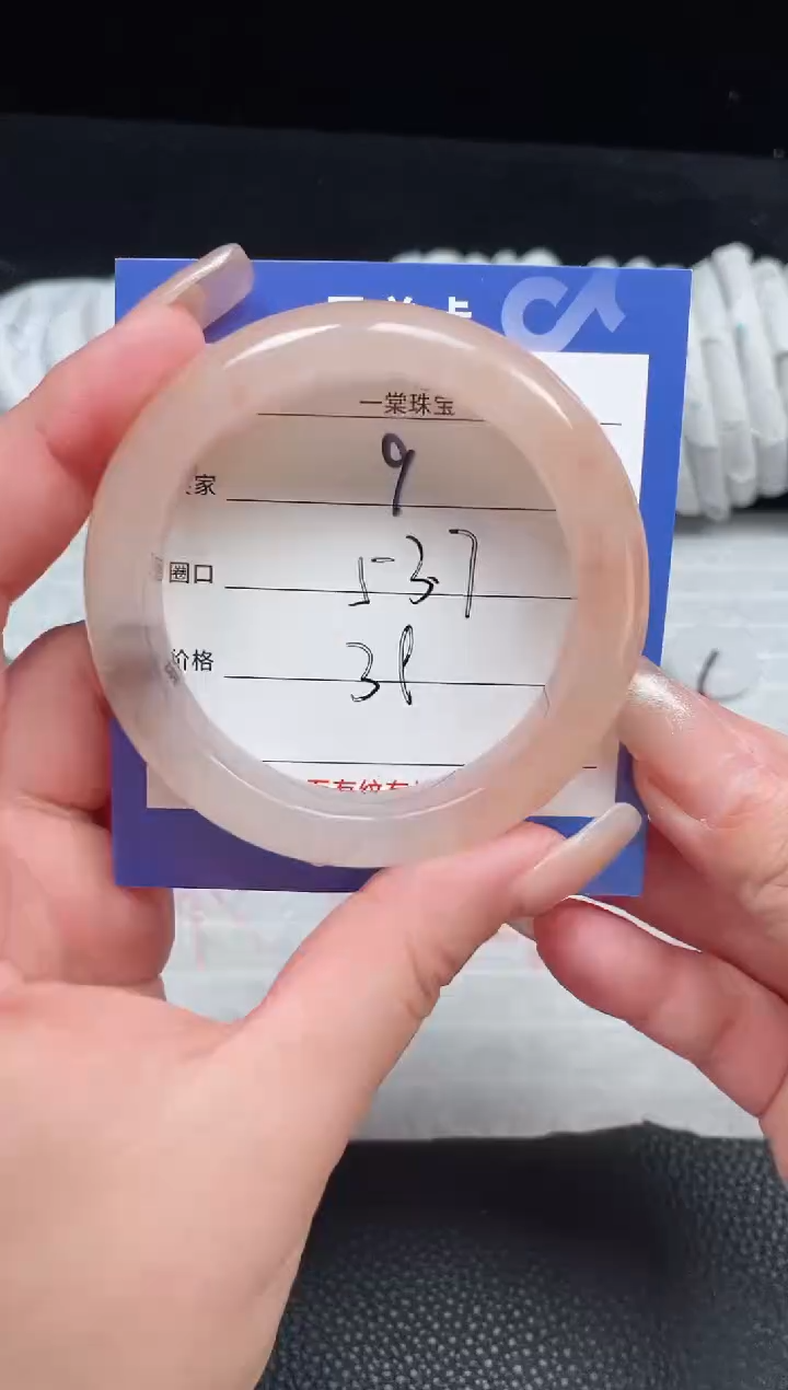 【闪购商品】石英质玉手镯未镶嵌9