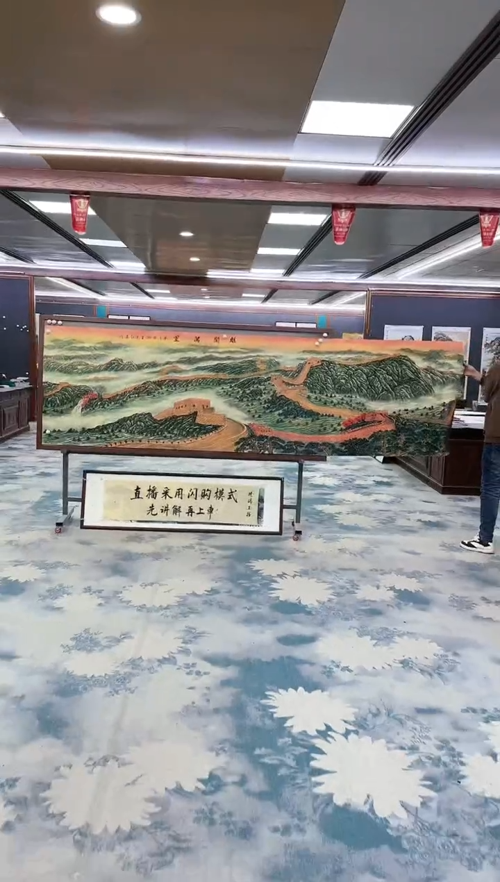 【闪购商品】绘画z王红兵-山水国画-小丈二