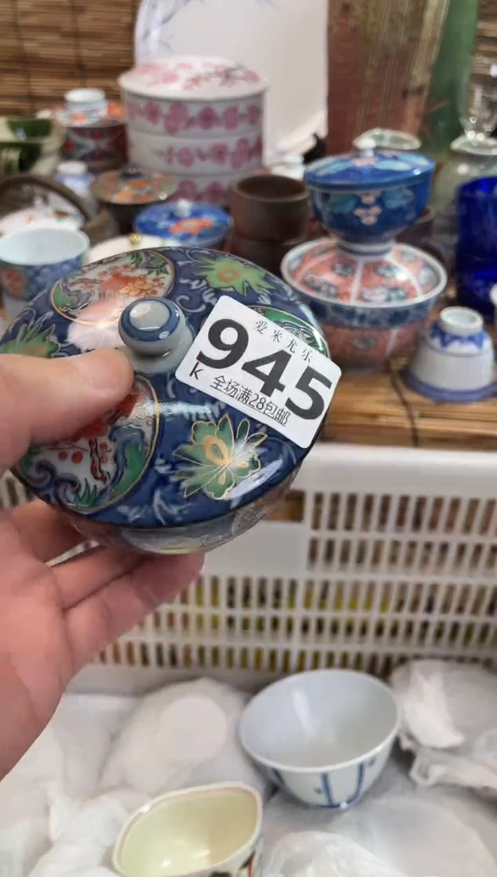 六*全场满28包邮，陶瓷茶具瓷器