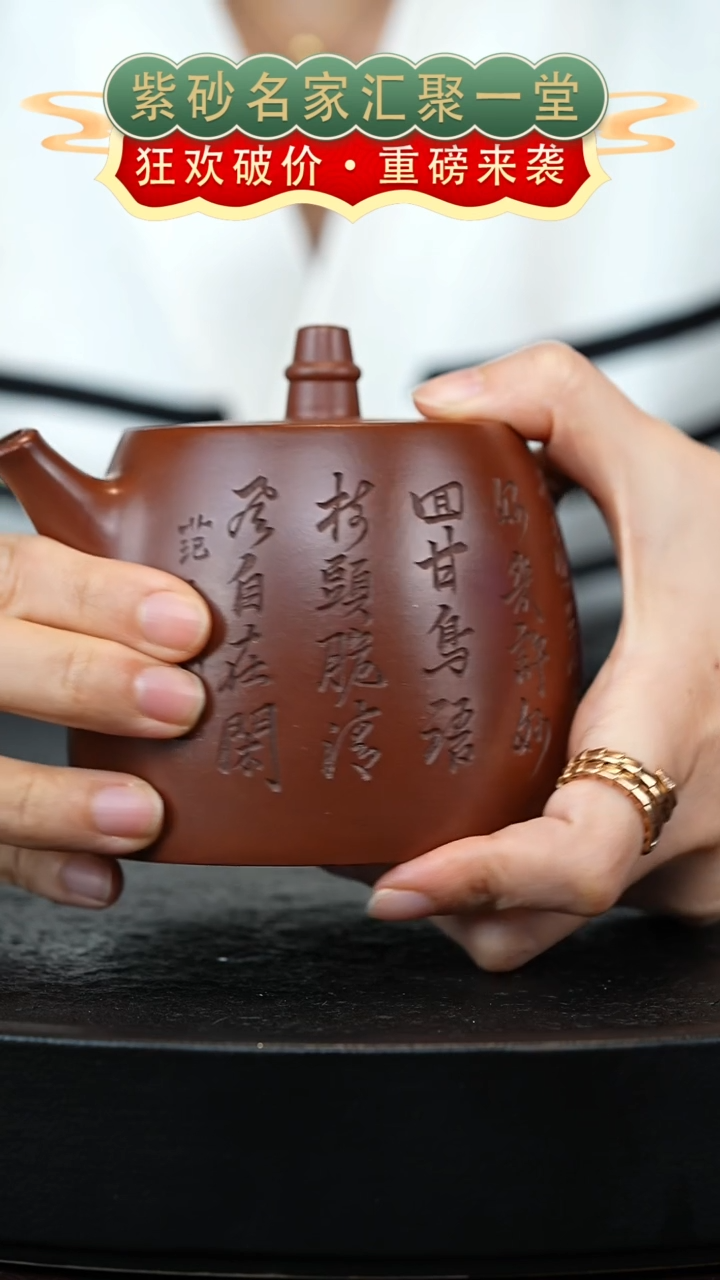 茶壶紫砂宜兴紫砂