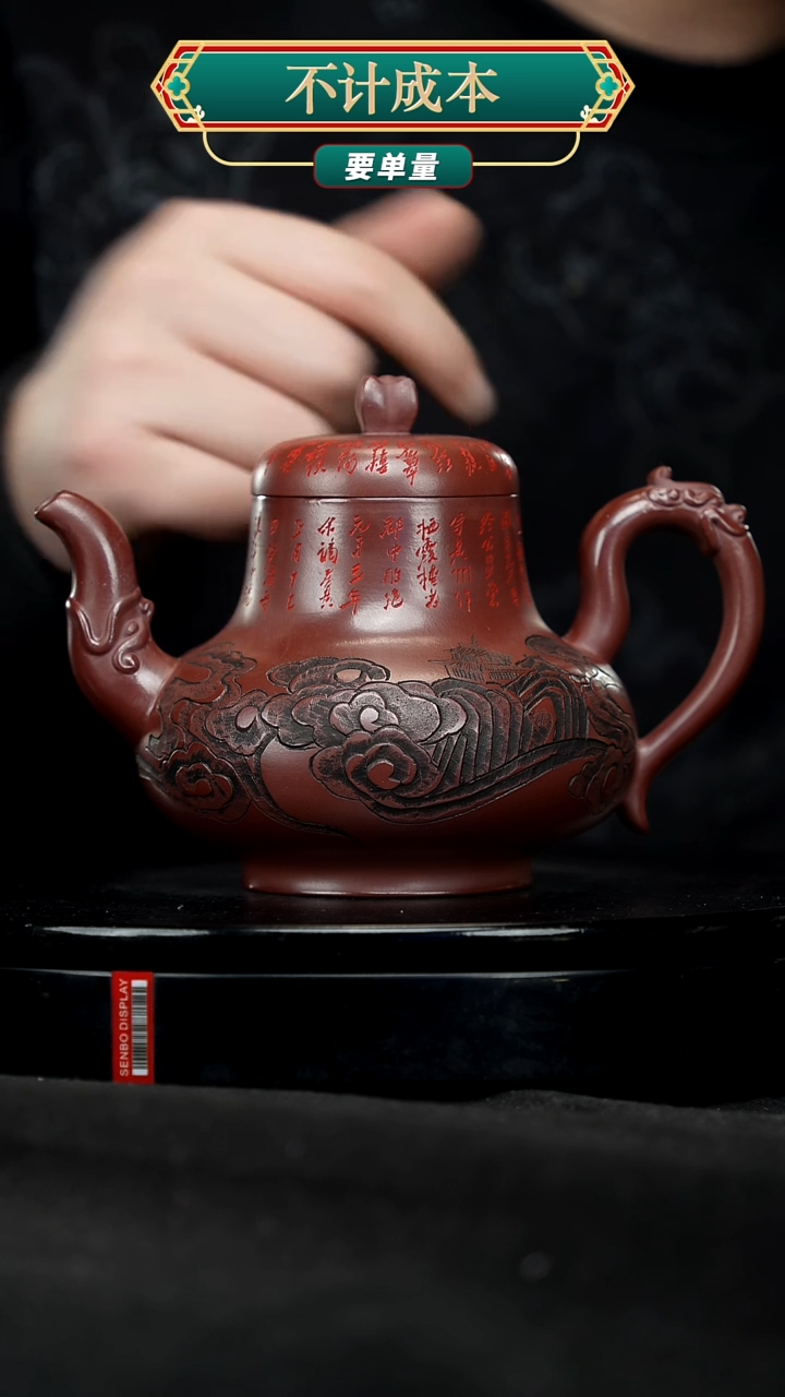 【闪购商品】宜兴原矿高端紫砂