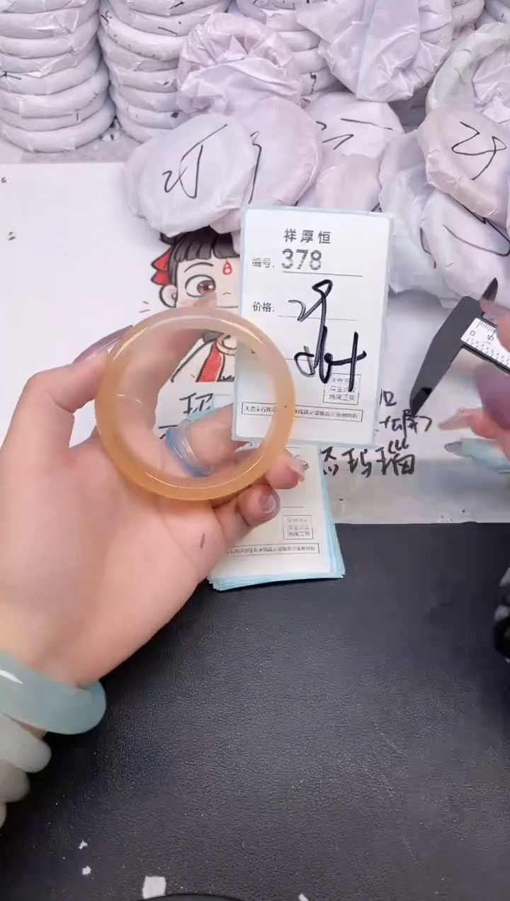 玛瑙/玉髓手镯未镶嵌378