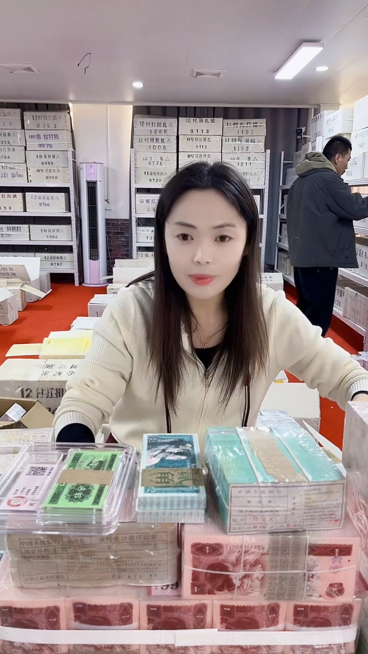 第四版人民币退市币005一千张连号双面白荧光AK97850001