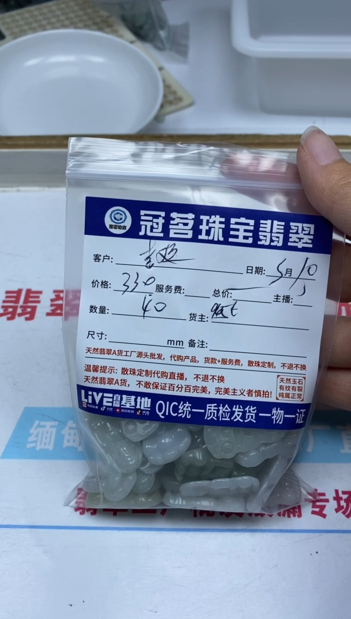 【闪购商品】翡翠手饰未镶嵌翡翠 观音