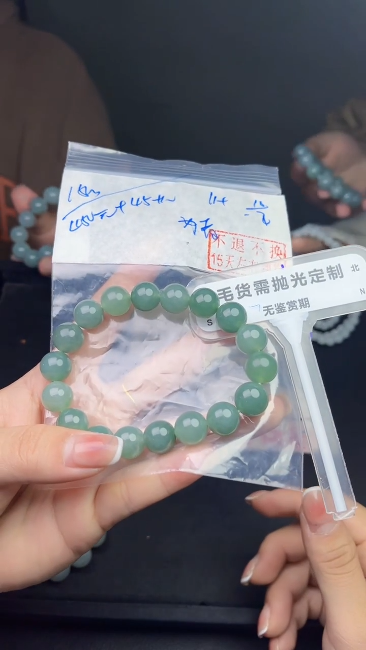 【闪购商品】定制翡翠未镶嵌毛货需精细抛光拍一发一