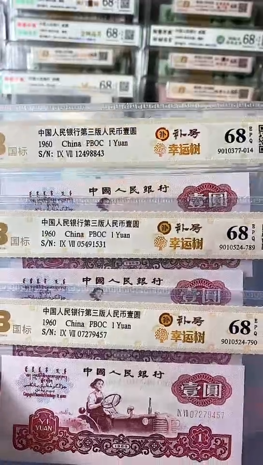 【闪购商品】拖拉机补号3张。。。。。。。