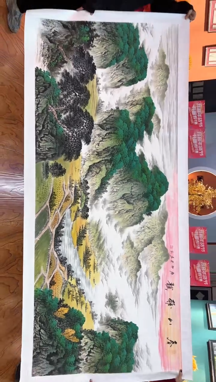 【闪购商品】国画周建真老师字画带亲笔合影证书3-84