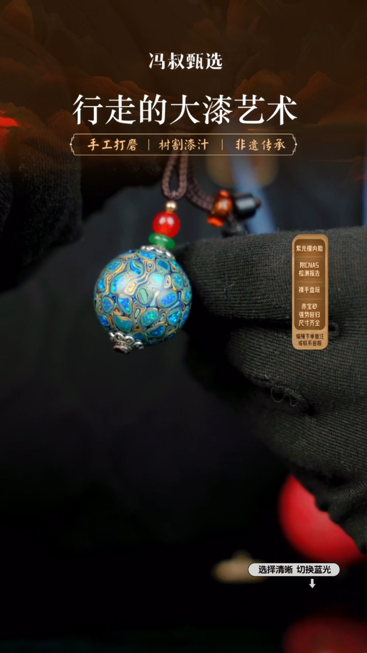 【闪购商品】【七巷大漆】150变彩-2.0