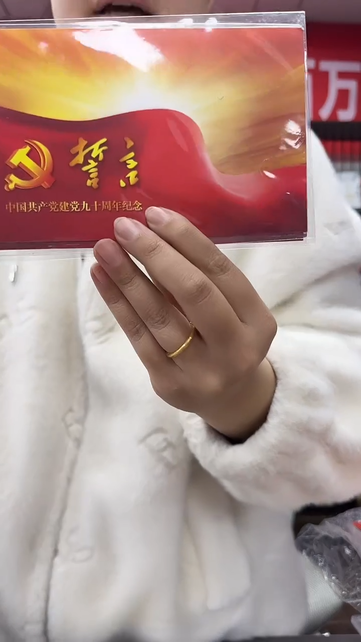 誓言 小本票 95全品 