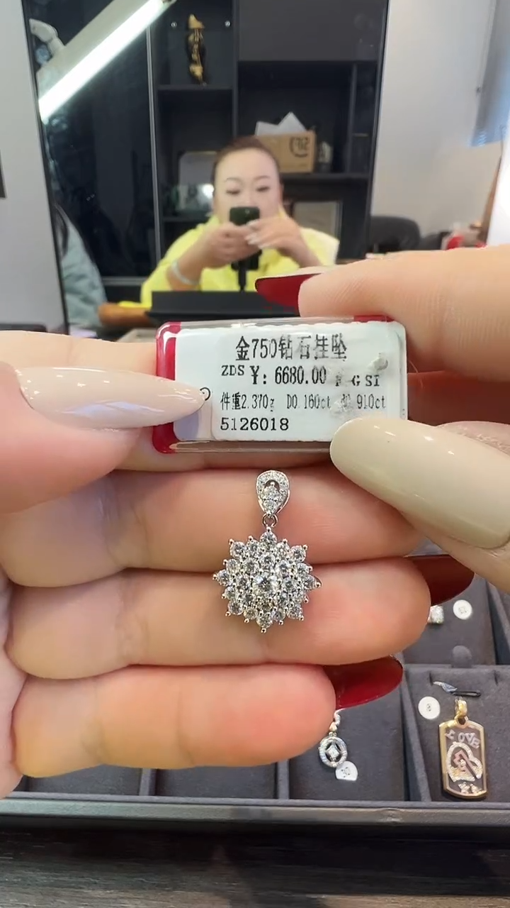 吊坠(不含链)18K金镶嵌钻石天然真金真钻