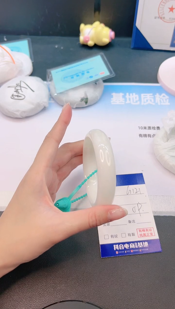 未镶嵌手镯和田玉11G121-59