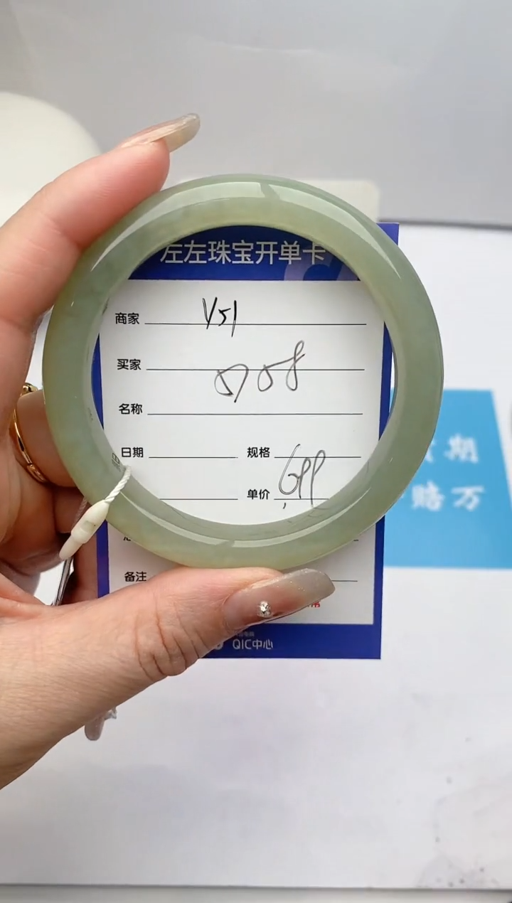 【闪购商品】和田玉手镯未镶嵌Y51微色差