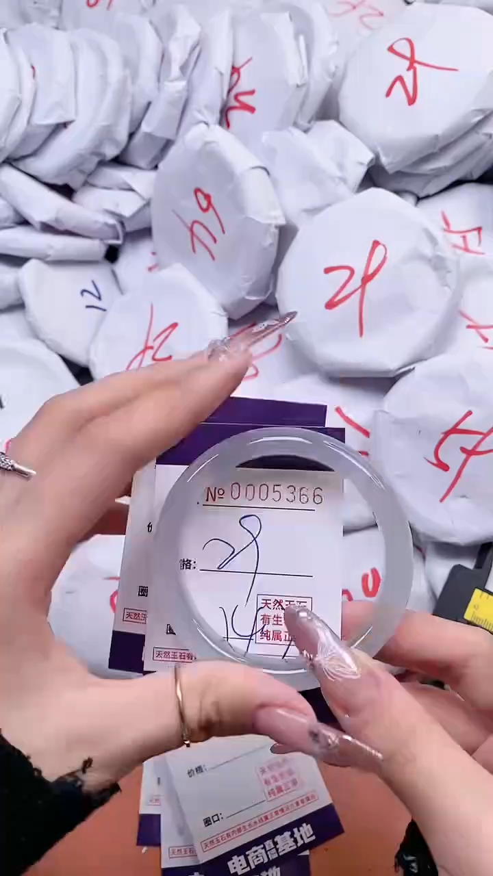 【闪购商品】玛瑙/玉髓手镯未镶嵌5366