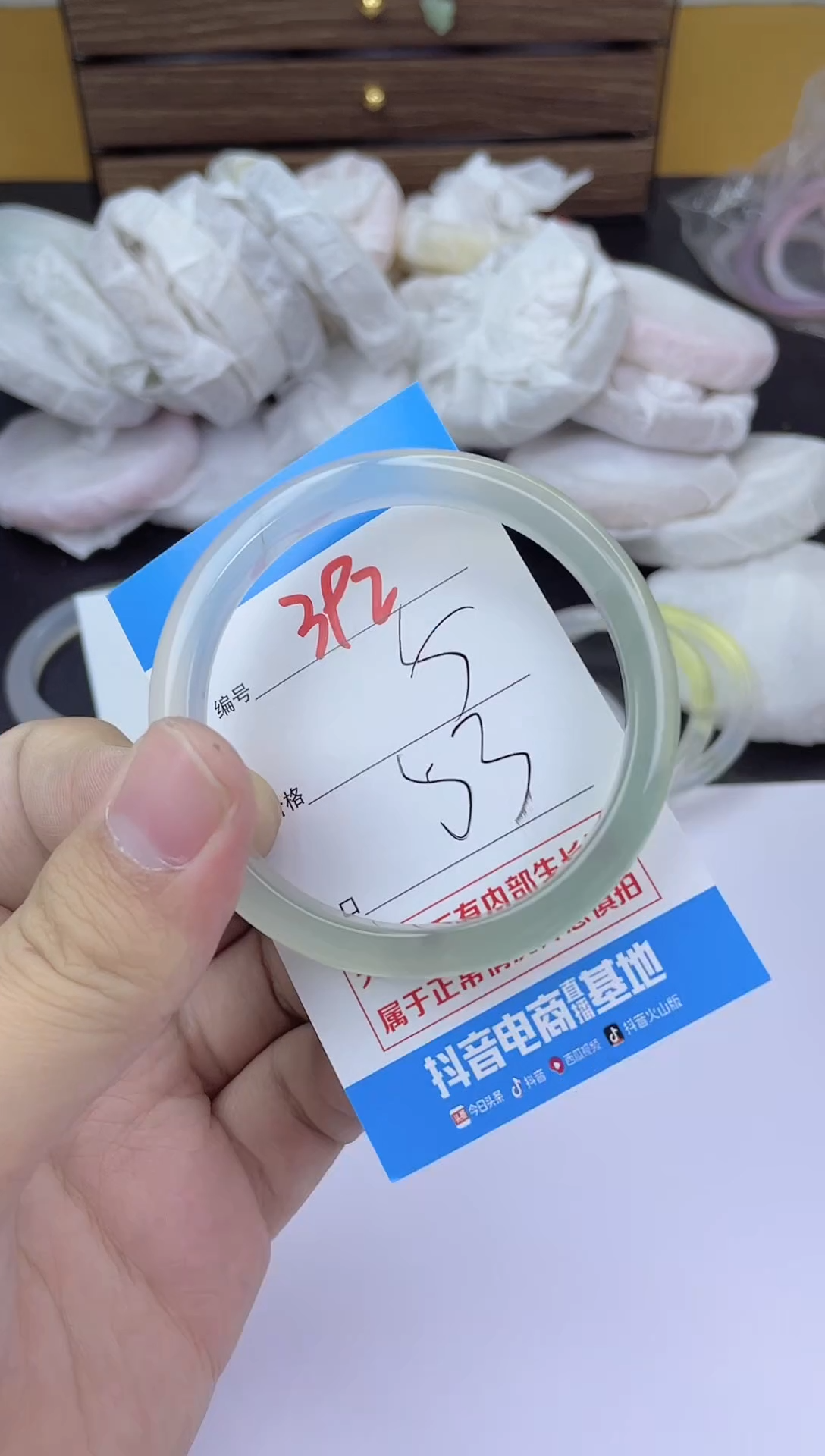 手镯玛瑙/玉髓未镶嵌392