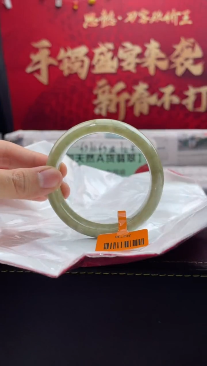 【闪购商品】翡翠手镯未镶嵌13翡翠手镯（微瑕）